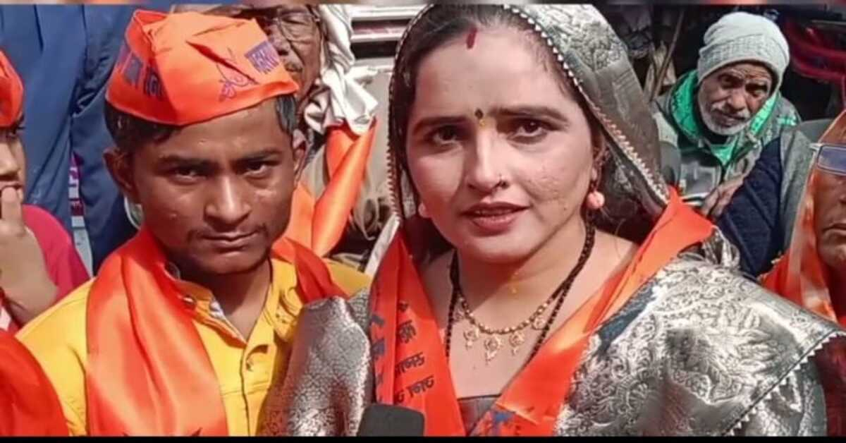 Seema Haider
