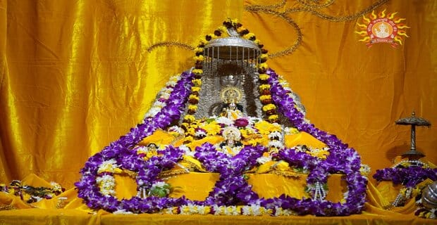 Ram Mandir