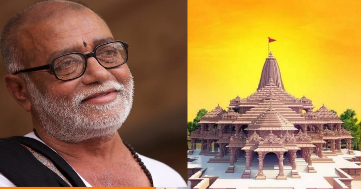 Ram Mandir