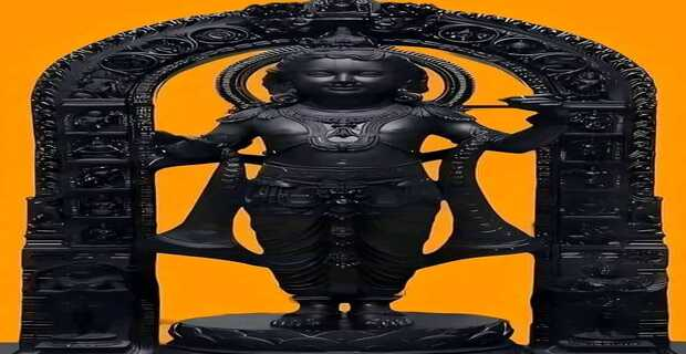 Ram Mandir