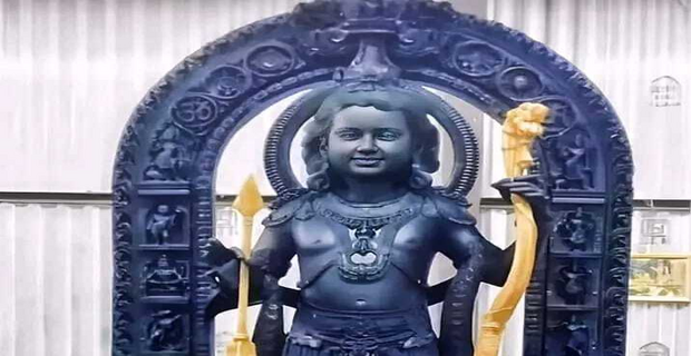 Ram Mandir