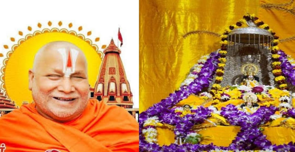 Rambhadracharya