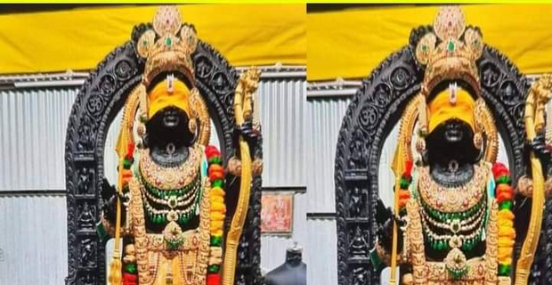 Ram Mandir