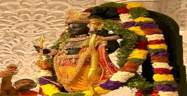 Ram Mandir