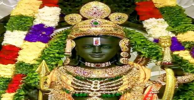Ayodhya