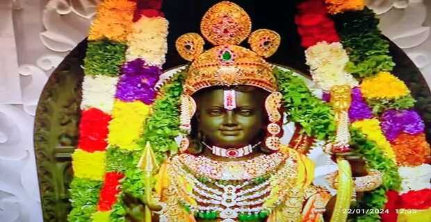 Ram Mandir