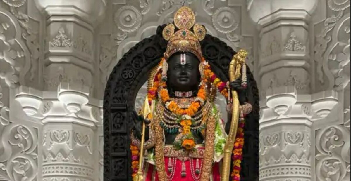 Ram Mandir