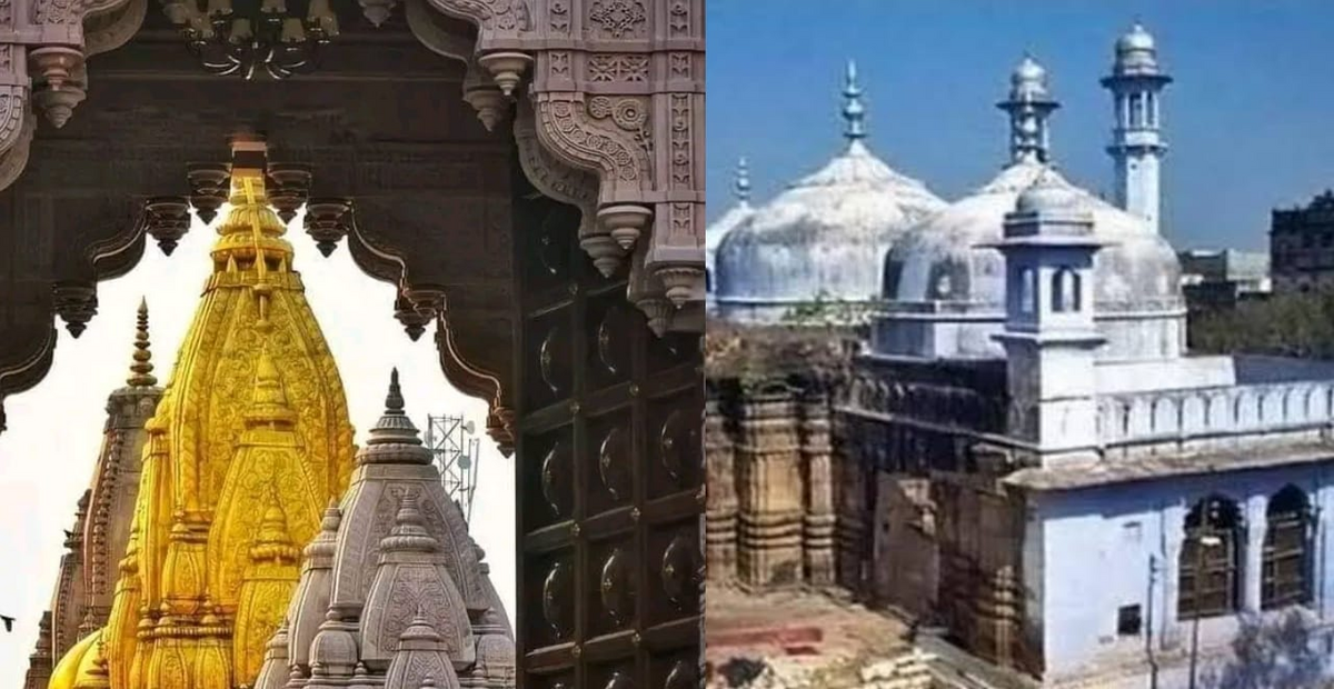 Gyanvapi