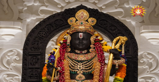Ram Mandir