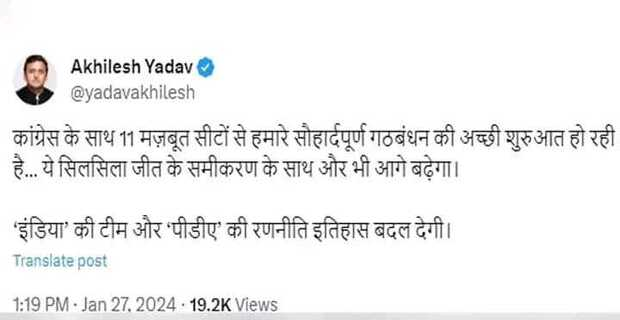 लोकसभा चुनाव
