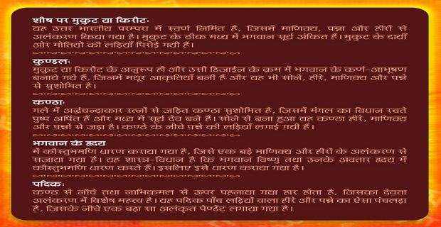 राममंदिर