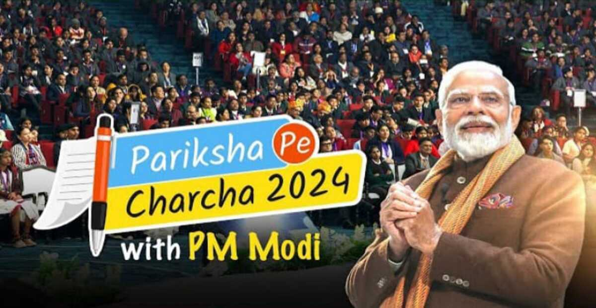पीएम मोदी