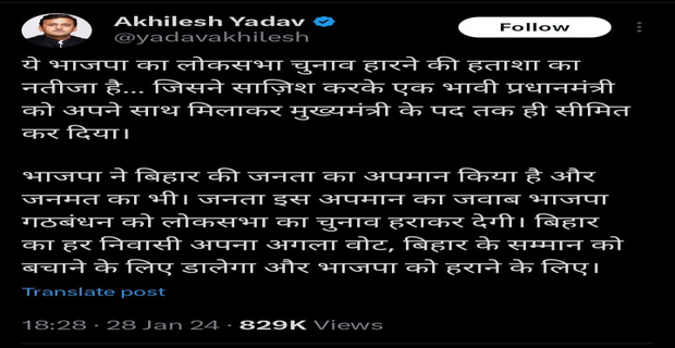 नीतीश कुमार