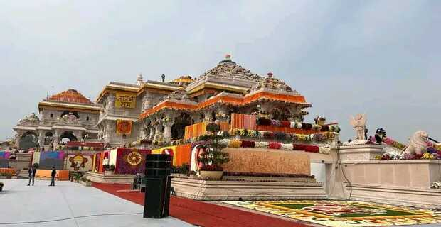 Ram mandir