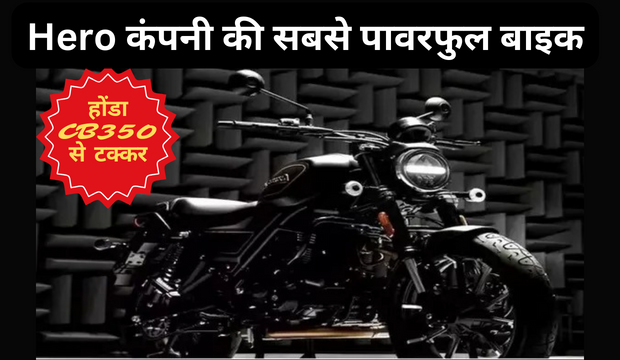 hero Maverick 440