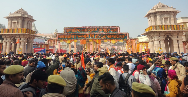 Ram mandir
