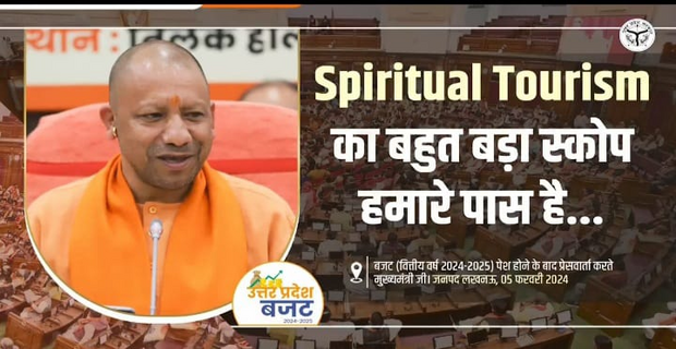 CM Yogi