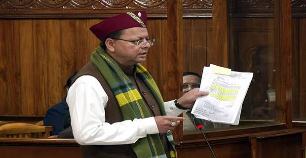 UCC Bill