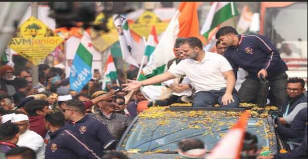 Bharat Jodo Nyay Yatra