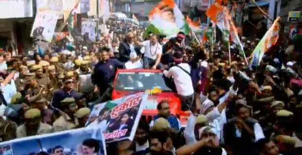 Bharat Jodo Nyay Yatra