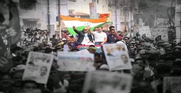 Bharat Jodo Nyay Yatra