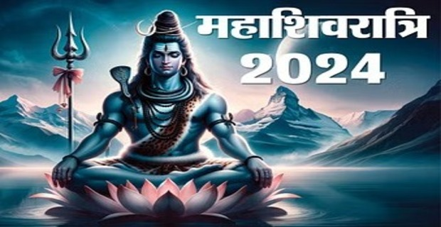 Mahashivratri 2024