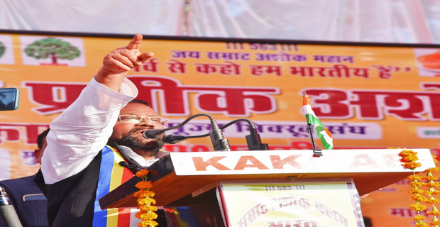 Swami Prasad Maurya