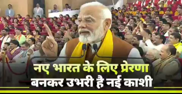 Lok Sabha Election 2024