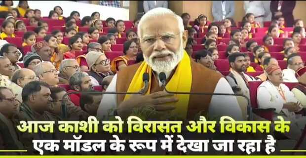 Lok Sabha Election 2024
