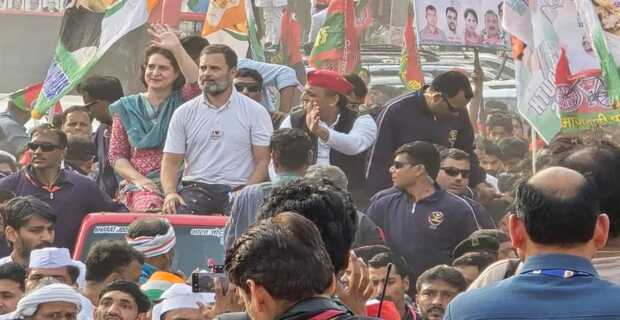 Bharat Jodo Nyay Yatra