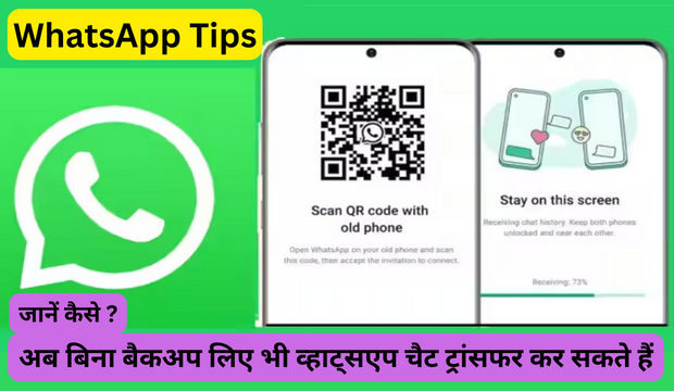 WhatsApp Tips