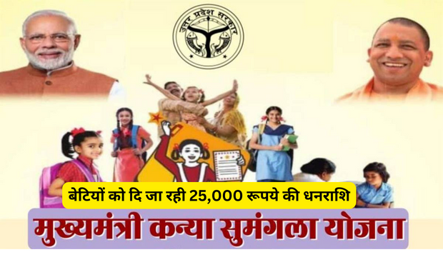 सरकार