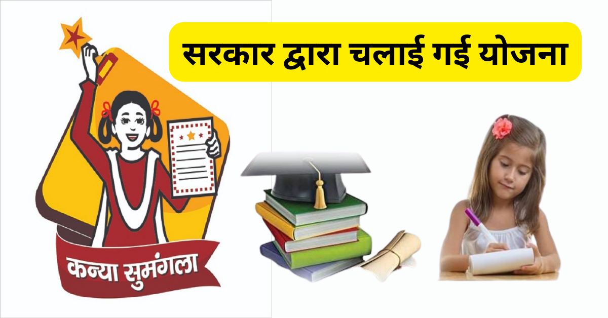 सरकार