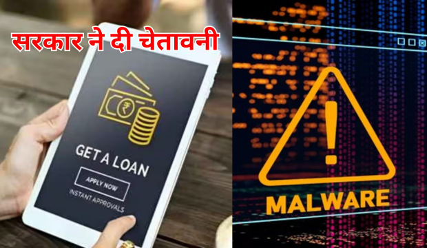 loan apps