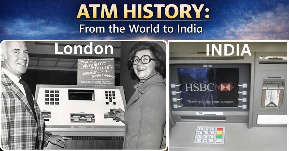 एटीएम मशीन