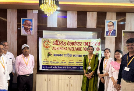 Adhirohit Development Foundation