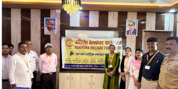 Adhirohit Development Foundation